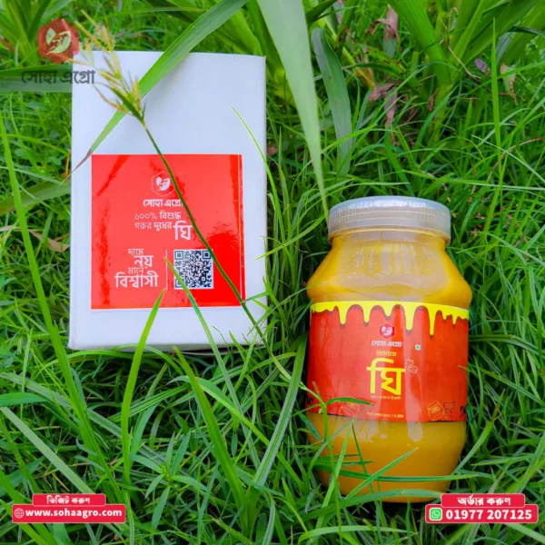 Gawa Ghee/ শরের গাওয়া ঘি (৫০০ গ্রাম ) সিরাজগঞ্জের বিখ্যাত শরের গাওয়া ঘি - Image 5