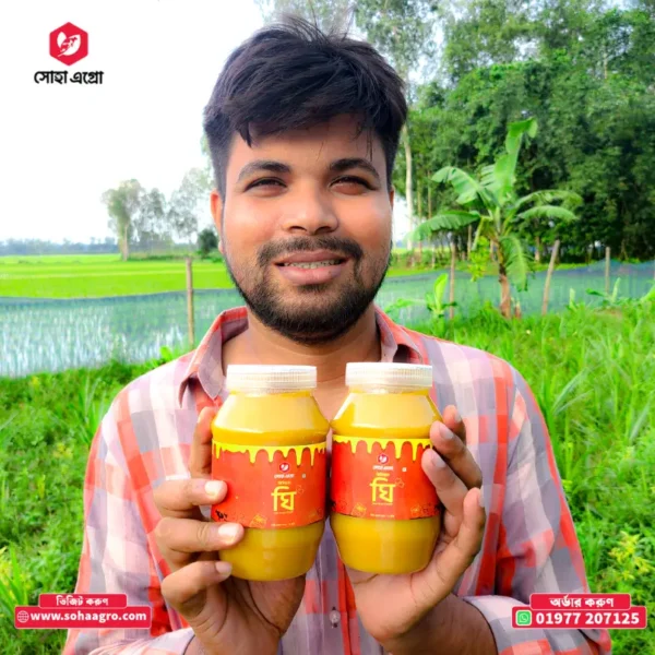 Gawa Ghee/ শরের গাওয়া ঘি (১ কেজি) সিরাজগঞ্জের বিখ্যাত শরের গাওয়া ঘি - Image 3