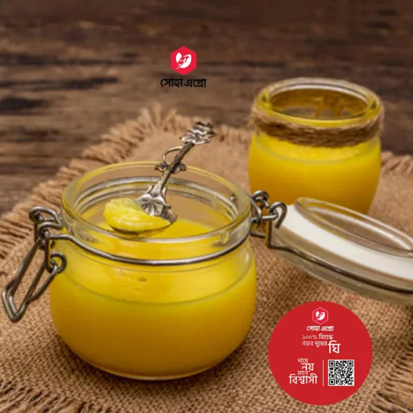 Gawa Ghee/ গাওয়া ঘি (২৫০গ্রাম ) সিরাজগঞ্জের বিখ্যাত গাওয়া ঘি - Image 2