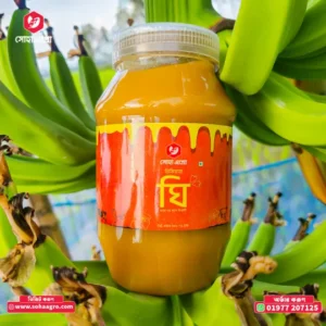 Gawa Ghee/ শরের গাওয়া ঘি (৫০০ গ্রাম ) সিরাজগঞ্জের বিখ্যাত শরের গাওয়া ঘি