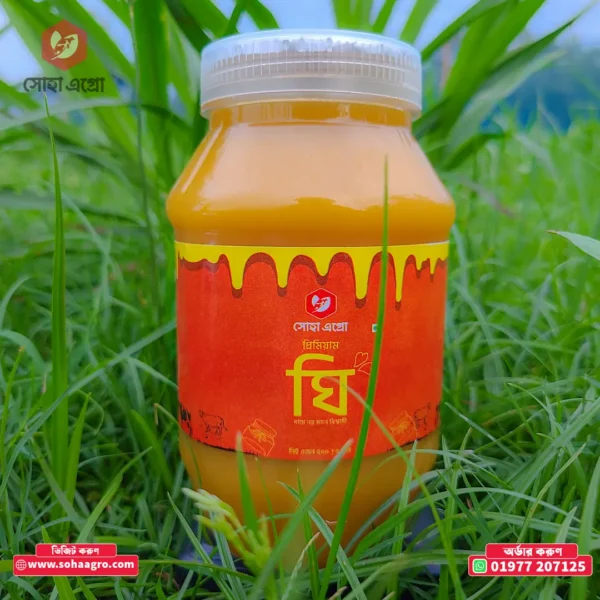 Gawa Ghee/ শরের গাওয়া ঘি (৫০০ গ্রাম ) সিরাজগঞ্জের বিখ্যাত শরের গাওয়া ঘি - Image 2
